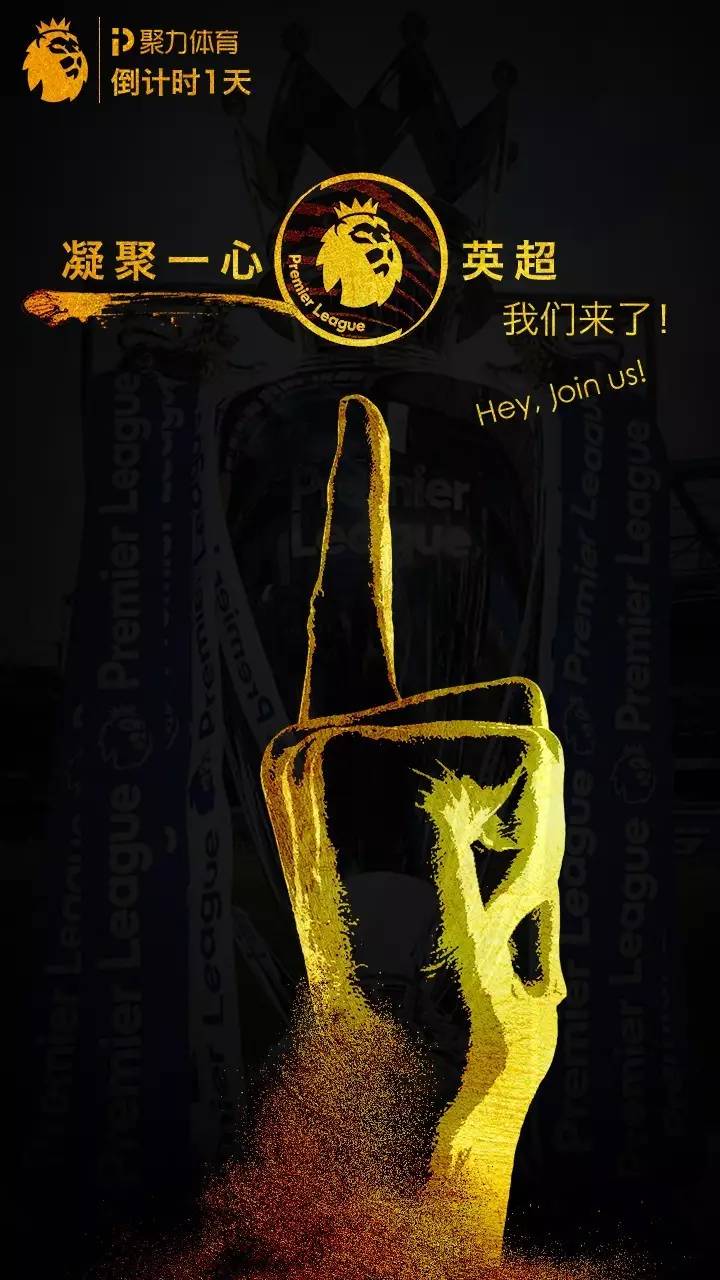 英超倒计时,金州勇士今夜调整名单,细节引发关注,赛场秩序良好,身体对抗强度拉满的简单介绍-爱游戏娱乐